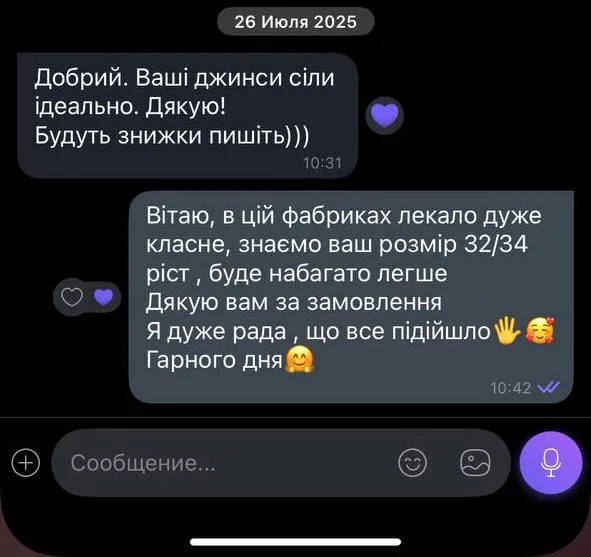 Відгук клієнта: все підійшло, чудово сіло
