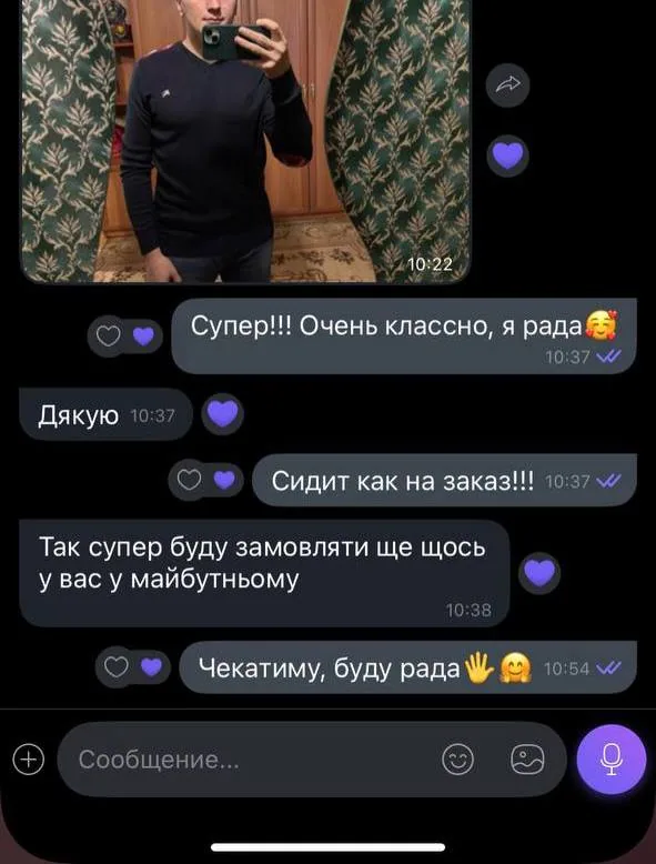 Відгук клієнта: сидить як на заказ